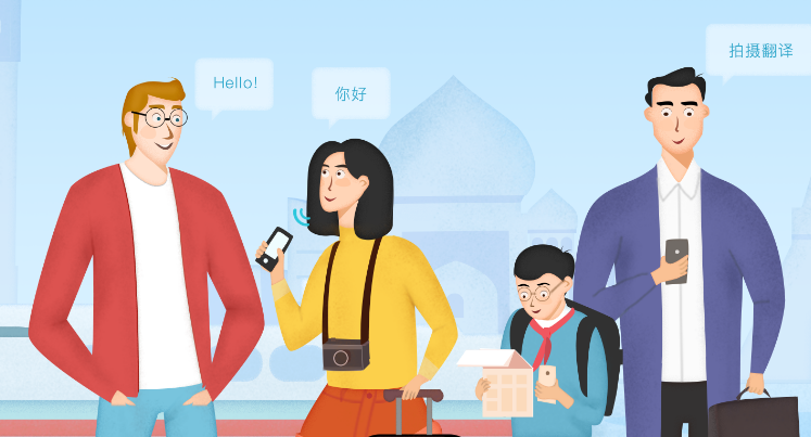 2026年有道翻译的“智能联想”能预测我要查的词吗?