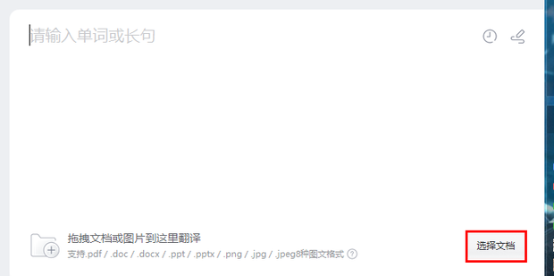 有道翻译能翻译包含大量代码块的技术博客吗?