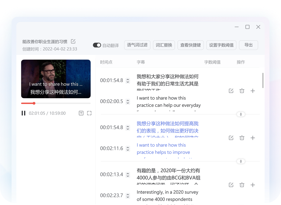 怎样用有道翻译辅助准备英文面试的常见问题？