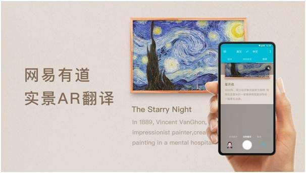 为什么有道翻译是2026年国际义工的沟通桥梁？