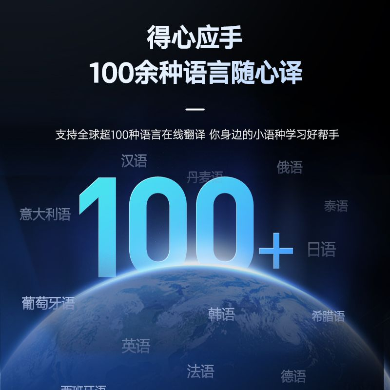 有道翻译支持翻译瑞典语的宜家家具说明书吗？