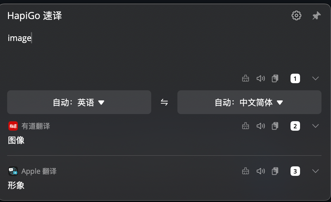 有道翻译支持翻译瑞典语的宜家家具说明书吗？