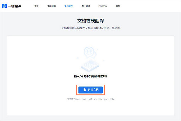 2026年有道翻译的“同传”功能支持导出录音文件吗？