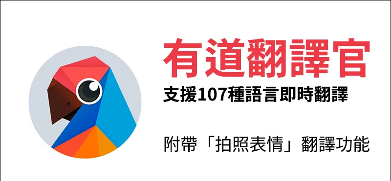 2026年有道翻译的“同传”功能支持导出录音文件吗？