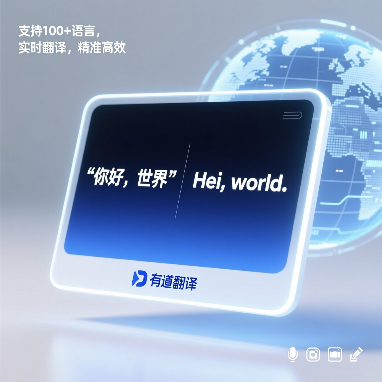 有道翻译支持翻译土耳其语的电视剧字幕吗？