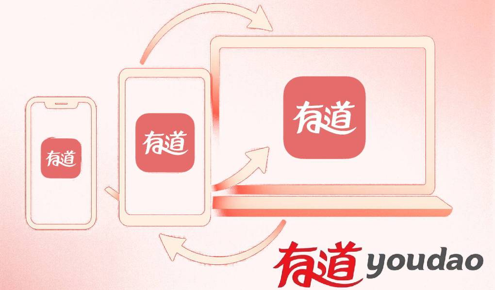 如何在有道翻译中设置“按下Ctrl键”才触发取词？