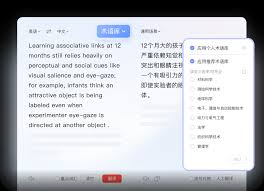 有道翻译支持翻译希腊语的数学符号读法吗？