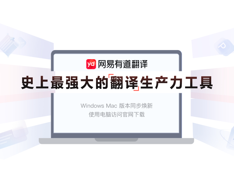 2026年有道翻译的“AR眼镜”版支持手势操作吗？